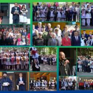 С ДНЁМ ЗНАНИЙ!